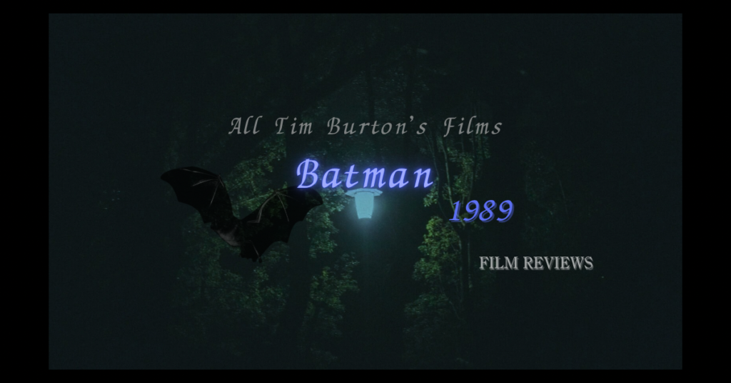 映画バットマン(1989)のネタバレ感想 ティム・バートンのバットマンシリーズ第一作目 ジャック・ニコルソンのジョーカー