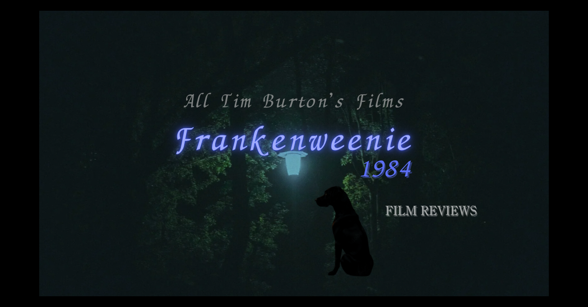 映画フランケンウィニー(1984)のネタバレ感想 ティム・バートンのディズニー在籍時のデビュー作