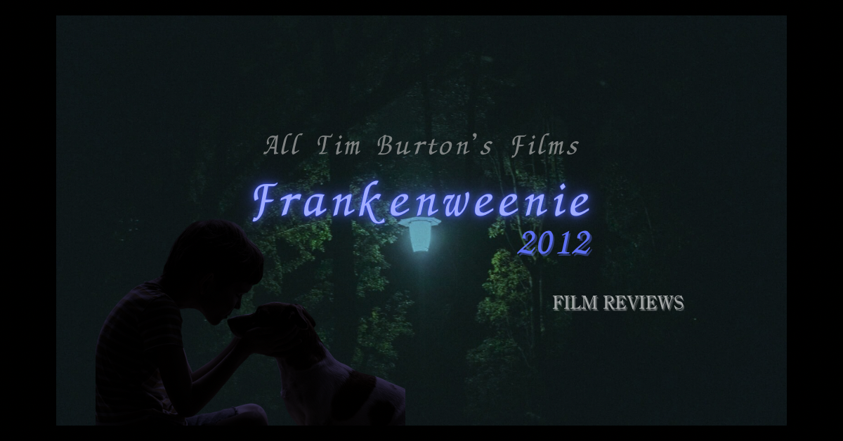 映画フランケンウィニー(2012)のネタバレ感想 ティム・バートンがディズニー在籍時に作った初の実写映画をストップモーションでリメイク、30年でバートンは何を失い何を得たのか深掘りレビュー